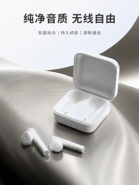 耳机详情图