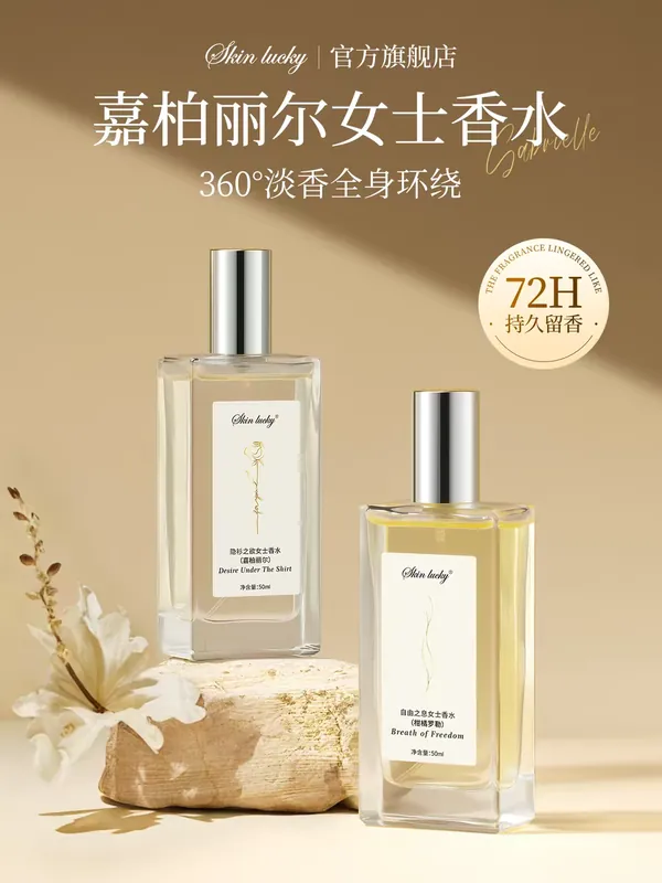 喜欢的参考图